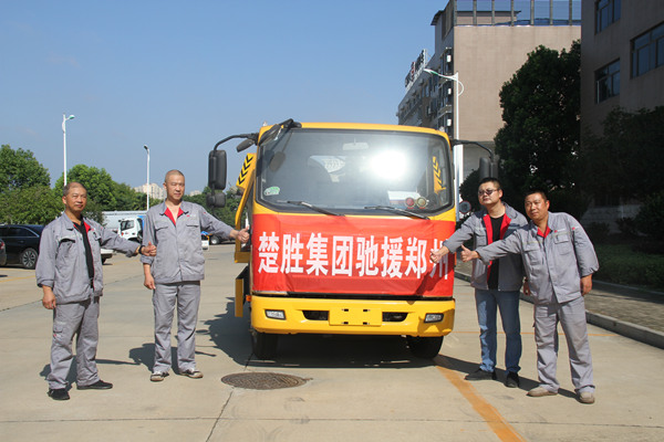一方有難，八方支援 -- 楚勝集團(tuán)攜物資馳援河南，遙送溫暖