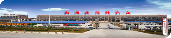 創(chuàng)新環(huán)衛(wèi)、突破消防，楚勝汽車(chē)X領(lǐng)域中標(biāo)訂單產(chǎn)值1.05億！